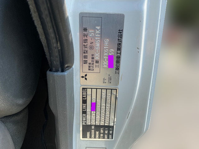 三菱ふそうファイターダンプ・クレーン付中型（4t）[写真31]