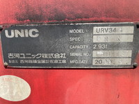 三菱ふそうファイターダンプ・クレーン付中型（4t）[写真09]