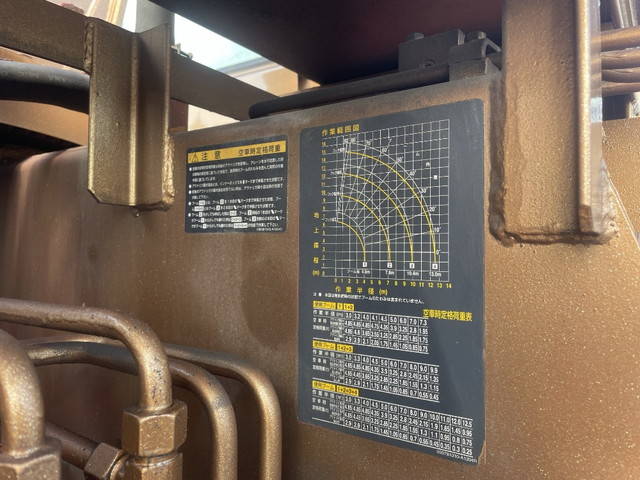 UDトラックスビッグサムレッカー車大型（10t）[写真14]