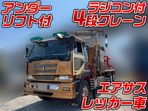 Kc Cyh81v1 中古回送車大型 10t ギガ 東京 岩手 神奈川エリア販売実績 中古トラックのトラック王国