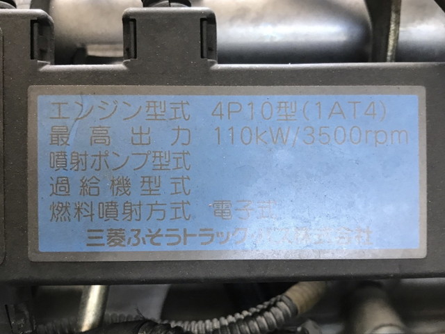 三菱ふそうキャンターアルミバン小型（2t・3t）[写真24]