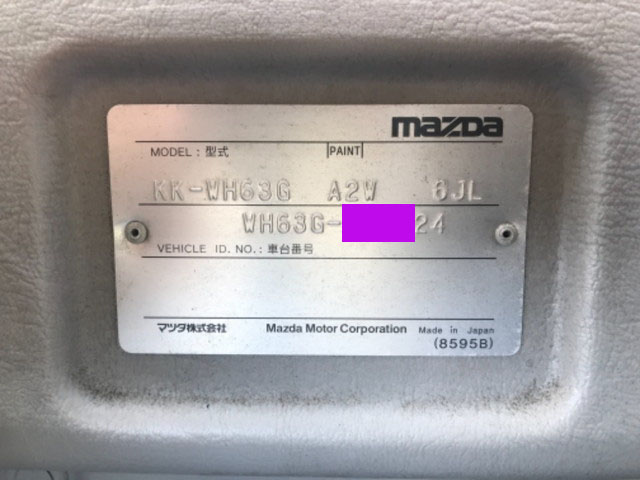 マツダタイタンアルミバン小型（2t・3t）[写真28]