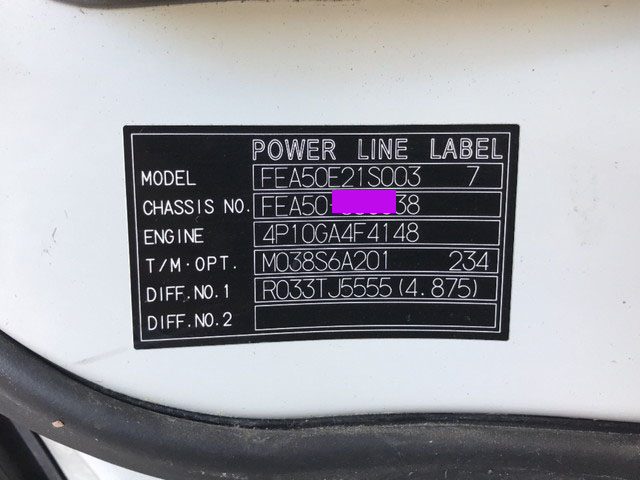 三菱ふそうキャンター冷凍車（冷蔵車）小型（2t・3t）[写真39]