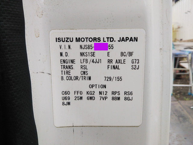 いすゞエルフ平ボディ小型（2t・3t）[写真39]