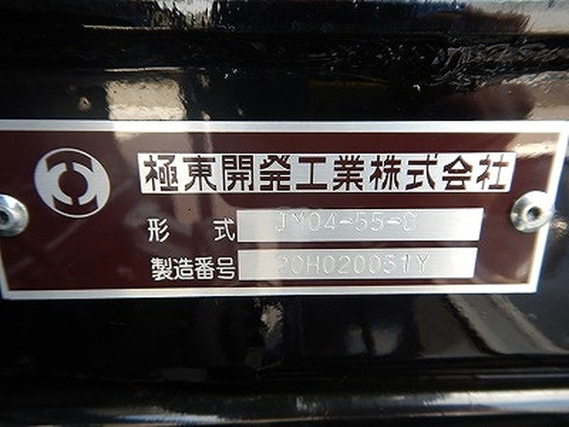 日野レンジャーコンテナ専用車中型（4t）[写真23]