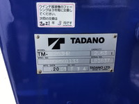 いすゞエルフクレーン3段小型（2t・3t）[写真16]