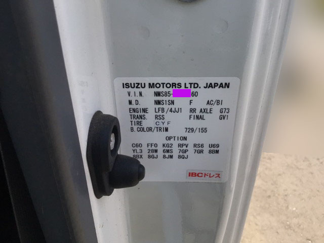 いすゞエルフクレーン3段小型（2t・3t）[写真31]