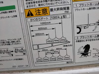 日野レンジャー冷凍車（冷蔵車）中型（4t）[写真11]