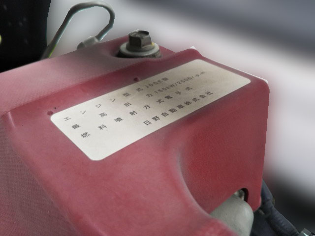 日野レンジャー冷凍車（冷蔵車）中型（4t）[写真22]