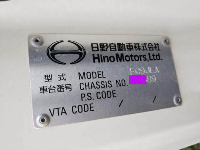 日野レンジャー冷凍車（冷蔵車）中型（4t）[写真38]