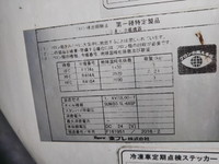 日野レンジャー冷凍車（冷蔵車）中型（4t）[写真05]