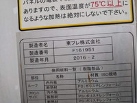 日野レンジャー冷凍車（冷蔵車）中型（4t）[写真06]