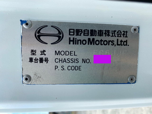 日野レンジャーアルミウイング中型（4t）[写真39]