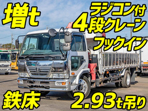 中古クレーン 大型 10t 中古トラックのトラック王国 大特価セール中