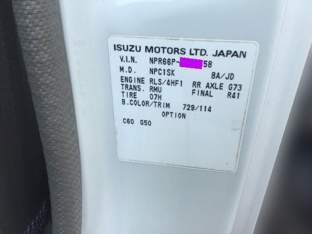 いすゞエルフセーフティクレーン4段小型（2t・3t）[写真32]