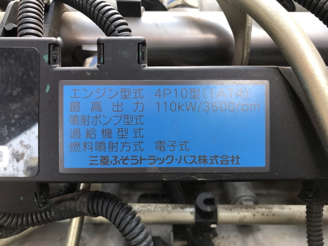 三菱ふそうキャンター平ボディ小型（2t・3t）[写真27]