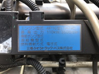 三菱ふそうキャンター平ボディ小型（2t・3t）[写真27]