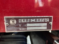 いすゞフォワードダンプ中型（4t）[写真13]