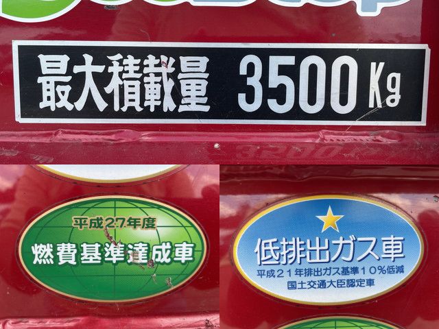 いすゞフォワードダンプ中型（4t）[写真14]