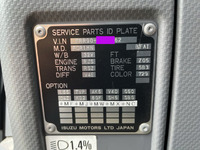 いすゞフォワードダンプ中型（4t）[写真36]