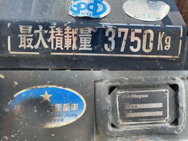 UDトラックスコンドルアームロール中型（4t）[写真11]