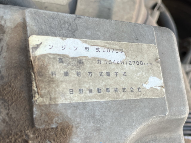 UDトラックスコンドルアームロール中型（4t）[写真21]