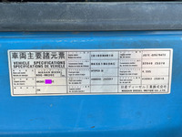 UDトラックスコンドルアームロール中型（4t）[写真34]