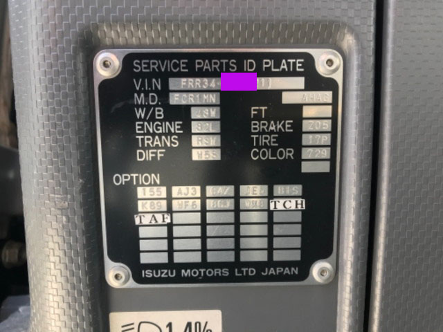 いすゞフォワードアルミウイング中型（4t）[写真33]