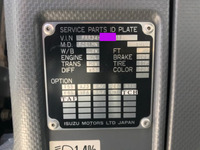 いすゞフォワードアルミウイング中型（4t）[写真33]