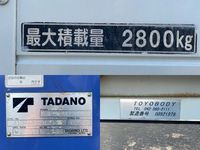 日野レンジャークレーン4段中型（4t）[写真21]