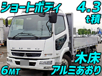 三菱ふそうファイターアルミブロック中型（4t）