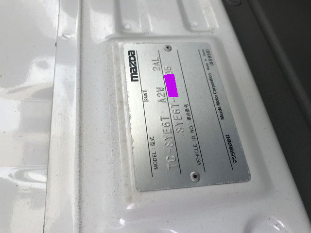 マツダタイタンアルミバン小型（2t・3t）[写真21]