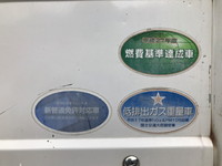 マツダタイタン平ボディ小型（2t・3t）[写真13]