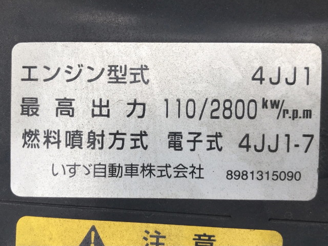 マツダタイタン平ボディ小型（2t・3t）[写真25]