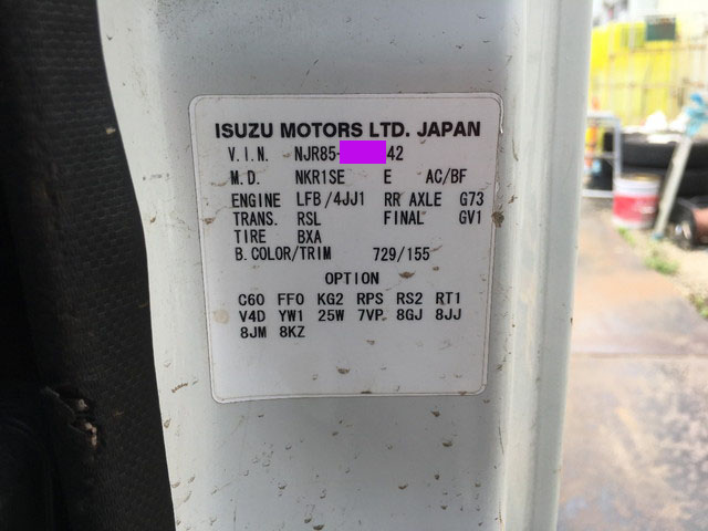 いすゞエルフダンプ小型（2t・3t）[写真39]