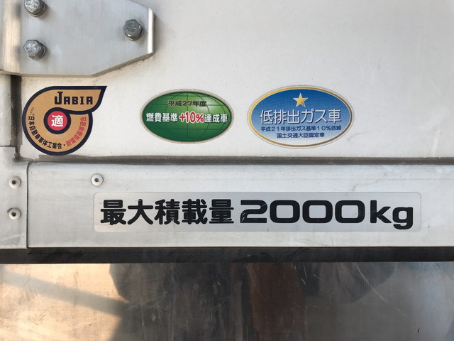 いすゞエルフ冷凍車（冷蔵車）小型（2t・3t）[写真16]