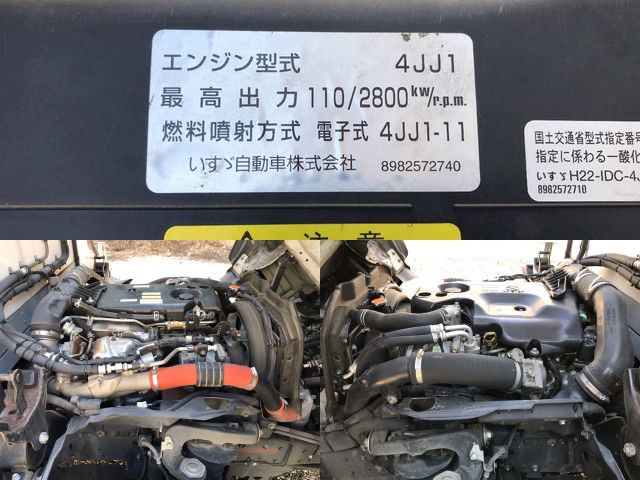 いすゞエルフ冷凍車（冷蔵車）小型（2t・3t）[写真22]