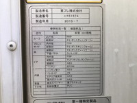 いすゞエルフ冷凍車（冷蔵車）小型（2t・3t）[写真20]