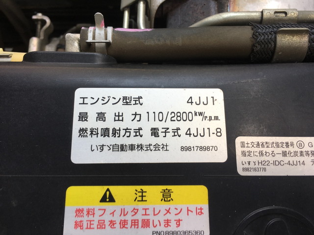 いすゞエルフ平ボディ小型（2t・3t）[写真25]