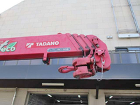 日野デュトロクレーン4段小型（2t・3t）[写真09]