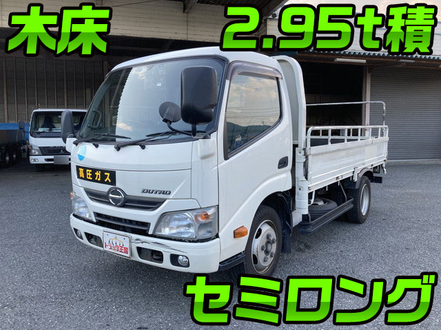 日野デュトロ平ボディ小型（2t・3t）TKG-XZU645M [写真01]