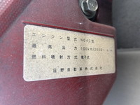 日野デュトロ平ボディ小型（2t・3t）[写真24]