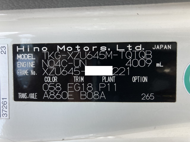 日野デュトロ平ボディ小型（2t・3t）[写真38]