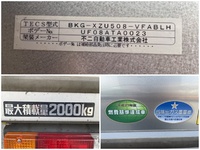 トヨタダイナアルミバン小型（2t・3t）[写真16]