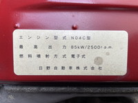 トヨタダイナアルミバン小型（2t・3t）[写真28]