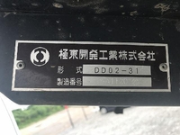 いすゞエルフダンプ小型（2t・3t）[写真20]