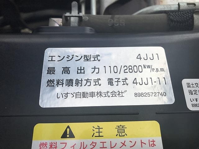 いすゞエルフダンプ小型（2t・3t）[写真27]