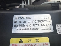 いすゞエルフダンプ小型（2t・3t）[写真27]