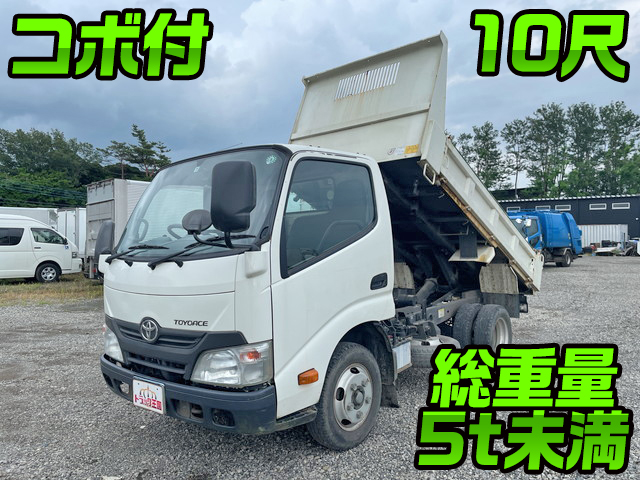 トヨタトヨエースダンプ小型（2t・3t）[写真01]