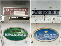 トヨタトヨエースダンプ小型（2t・3t）[写真14]